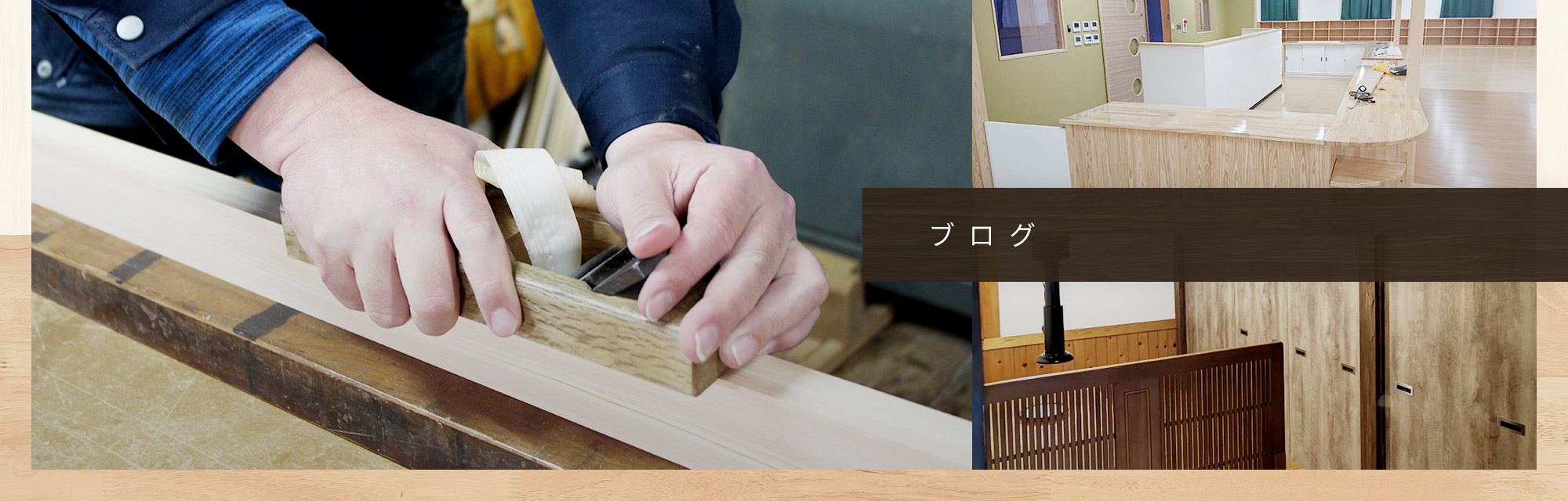 オフィシャルブログ